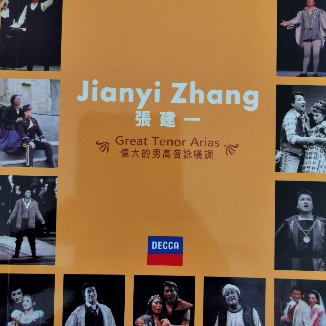 99 New 張建一偉大的男高音詠嘆調cd Dvd 畫冊本 Decca首度推出華人音樂家專輯hifi錄音 罕有保留原裝完美外膠袋及貼紙接近全新 音樂樂器