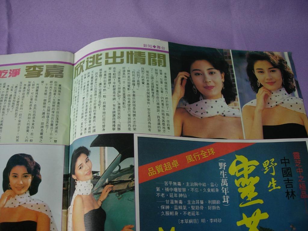 朱慧珊 
