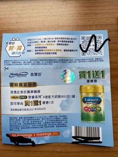 （分類：）位於 。 由 tm1109 提交（商品編號 1080722543，圖片 1）。簡介： 。