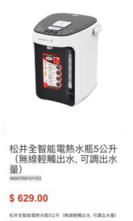 （分類：）位於 。 由 rex0onlau 提交（商品編號 1080586559，圖片 1）。簡介： 。