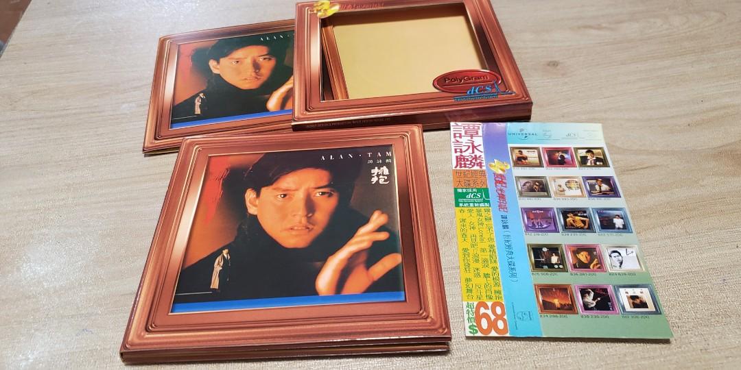 æ—©æœŸç‰ˆè­šè© éºŸæ