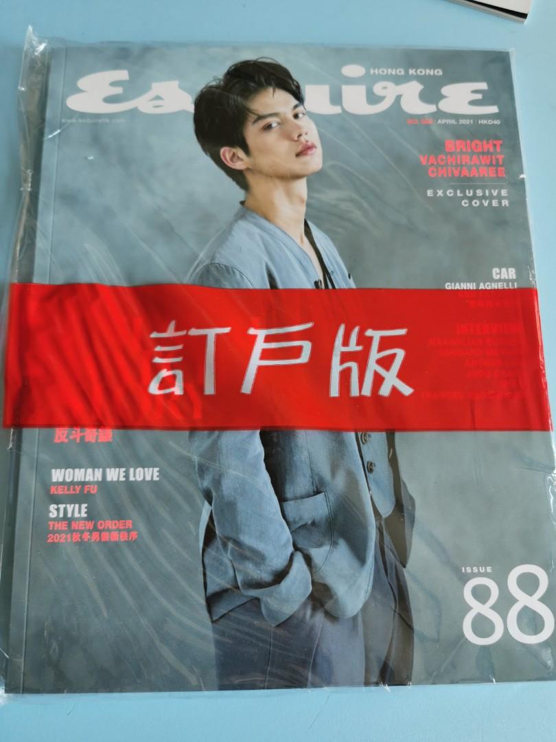 全新] Esquire Hong Kong 君子雜誌2021年4月號(第88期), Woman we love