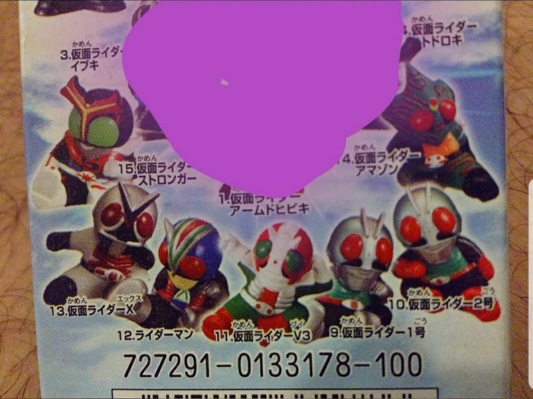 幪面超人masked Rider Kamen Rah 一番賞假面騎士真骨雕拉打仮面騎士wcf 食玩手指公仔飛踢7子1號2號v3 怪金鋼 幪面超人masked Rider Kamen Rah 一番賞假面騎士真骨雕拉打仮面騎士wcf 食玩手指公仔飛踢7子1號2號v3 怪金鋼