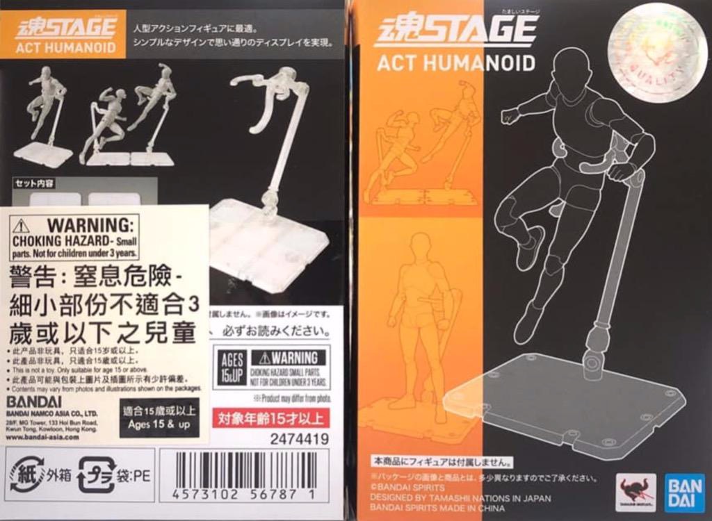 訂貨] Tamashii 魂Stage 支架forHumanoid (共2套) (再販) TAMASHII STAGE ACT HUMANOID,  興趣及遊戲, 玩具 遊戲類- Carousell