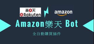 （分類：）位於 。 由 amazonbot 提交（商品編號 1080731058，圖片 1）。簡介： 。
