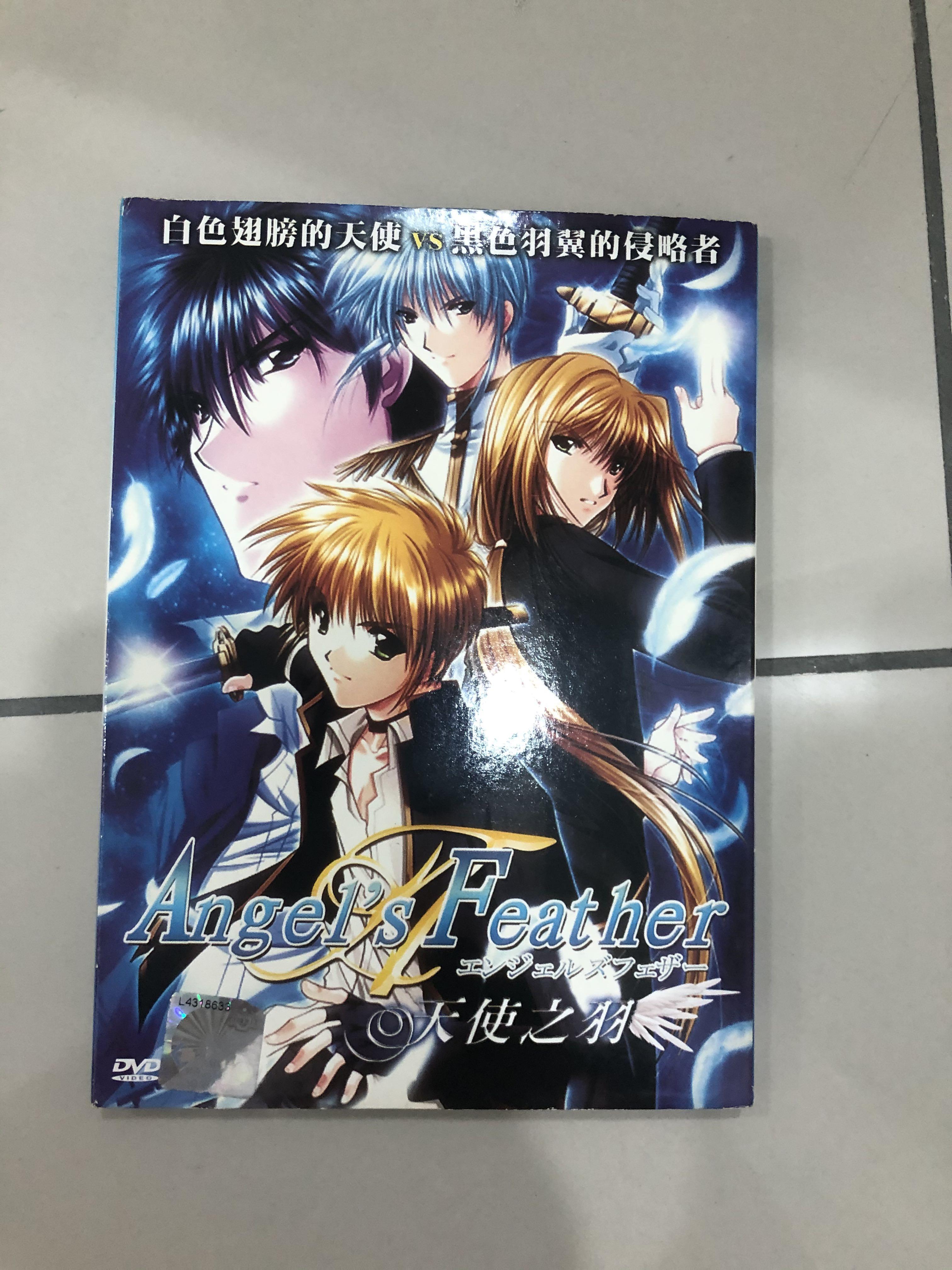 Angel's Feather Opening | #Anime #Yaoi #BL Angel's Feather is a Japanese  boys' love visual novel game created by BlueImpact. In 2006, it was adapted  into an OVA, which was... | By