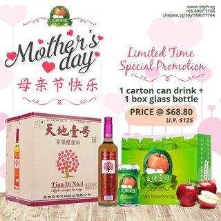 Apple Vinegar Mother Day’s Promotion 2021