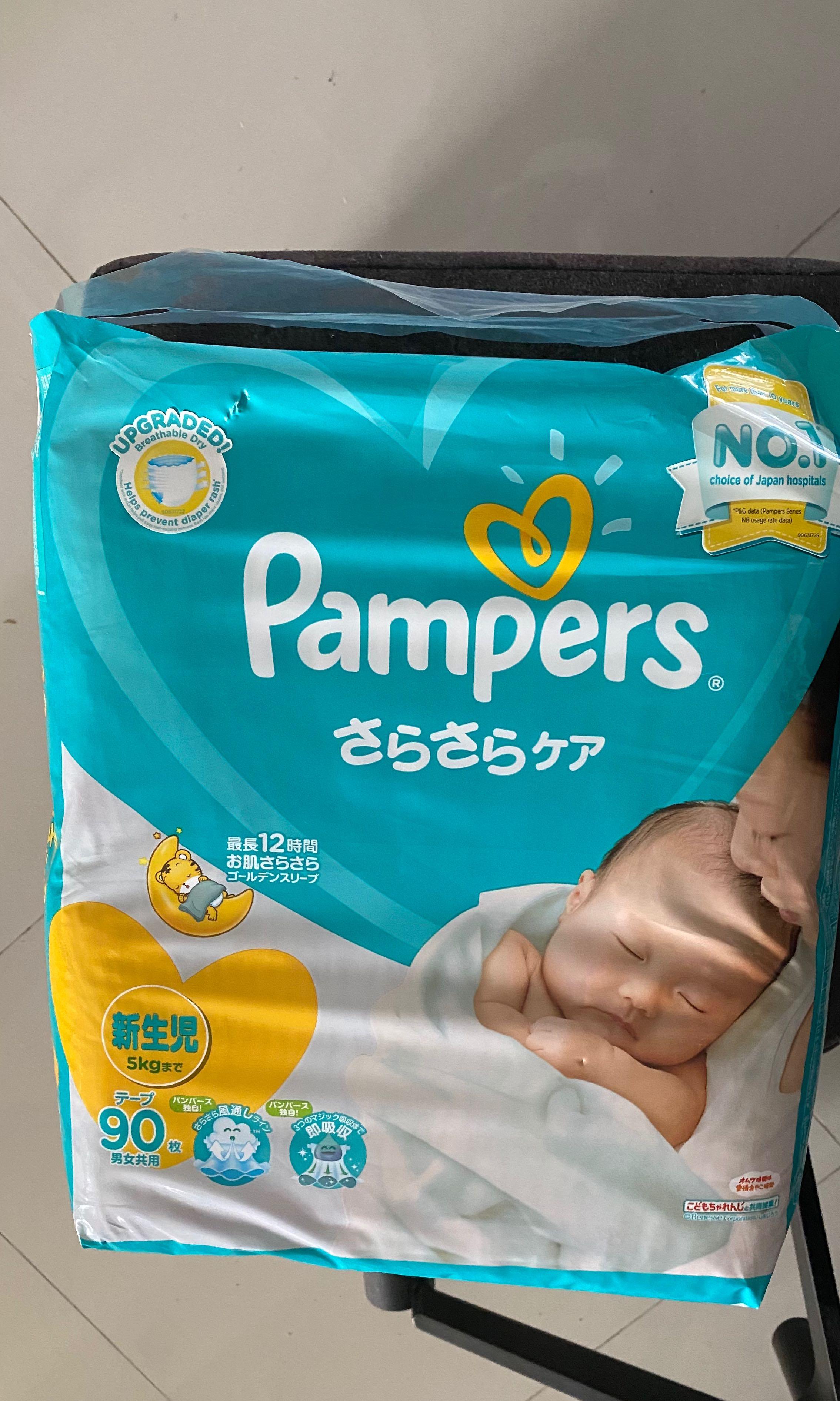 BN Pampers Baby Dry Tape Diapers Cheapest premium diapers, Babies