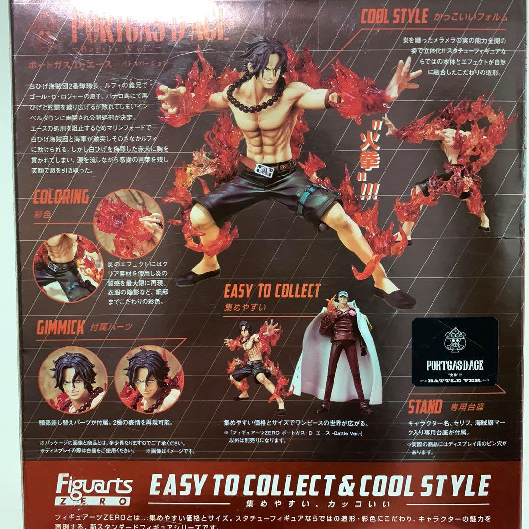 *Brand New* [Silver Toei] Figuarts Zero - One Piece - Portgas D Ace ...