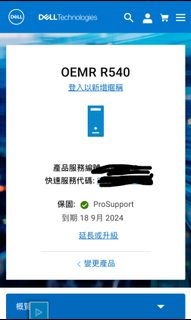 （分類：）位於 。 由 fai6425 提交（商品編號 1080587258，圖片 1）。簡介： 。