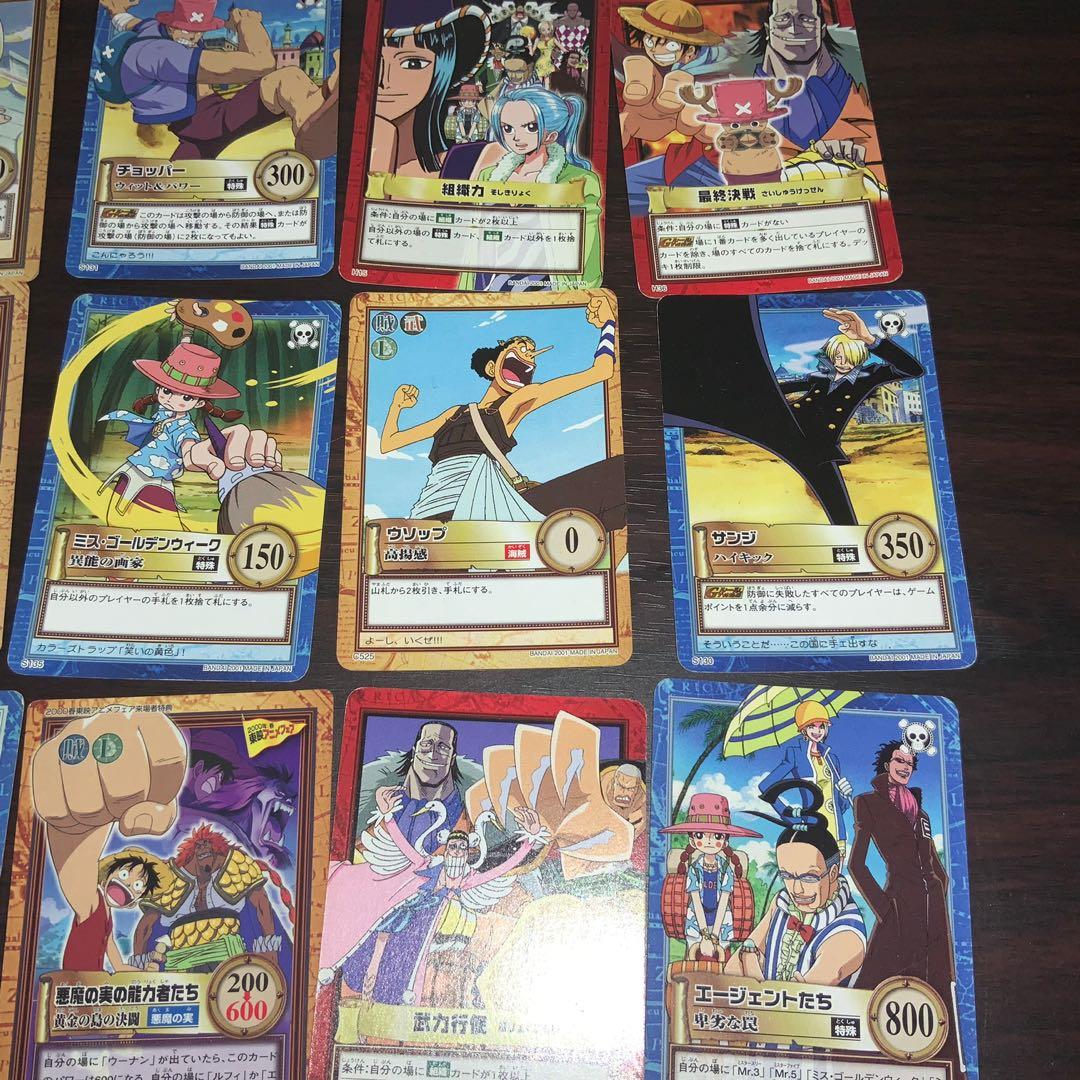 Don Krieg One Piece Carddass Hyper Battle 2001 BANDAI TCG Japanese F/S