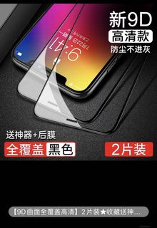 （分類：）位於 。 由 winniepono 提交（商品編號 1080727508，圖片 1）。簡介： 。
