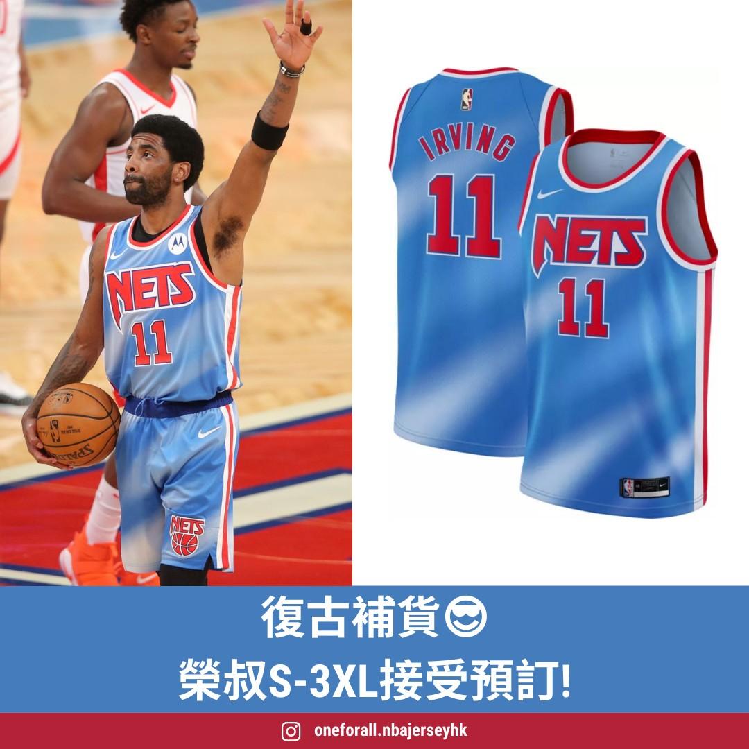 Kyrie Irving Nets Hardwood Classic Jersey