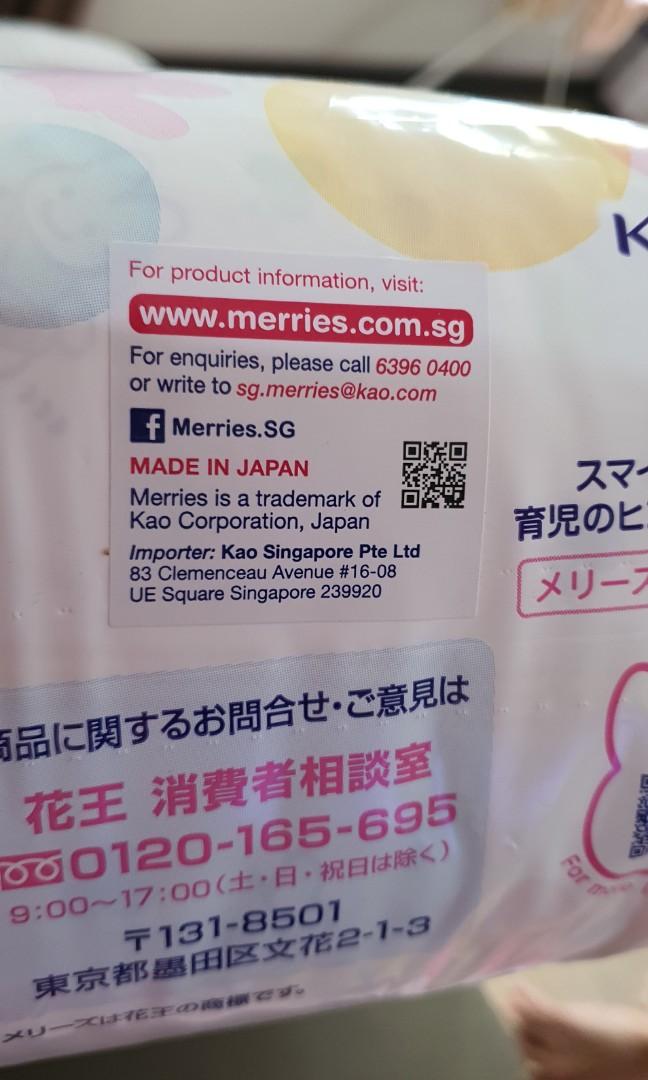 Merries XL tape, Babies & Kids, Bathing & Changing, Diapers & Baby ...