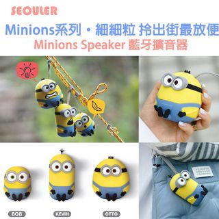 Minions 雞蛋保護殼 其他 其他 Carousell