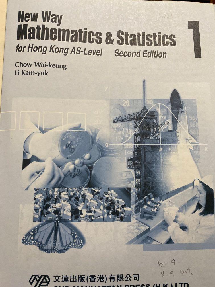 New Way Math New Way mathematics and statistics 1 (AS level), 興趣及遊戲, 書本 & 文具, 教科書 ...