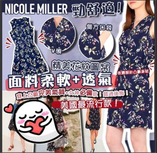 （分類：）位於 。 由 chanyy0310 提交（商品編號 1080702421，圖片 1）。簡介： 。