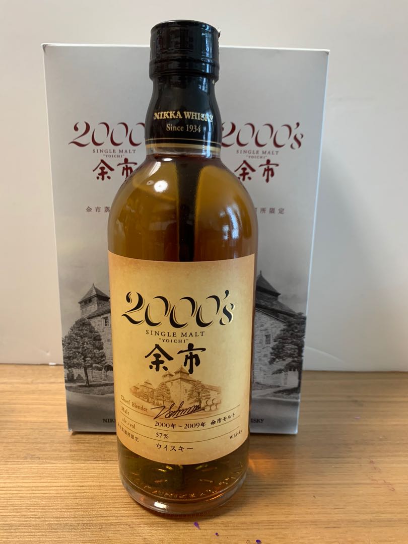 Nikka 余市Yoichi 2000 500ml 57% 蒸餾所限定日本威士忌Japanese Japan