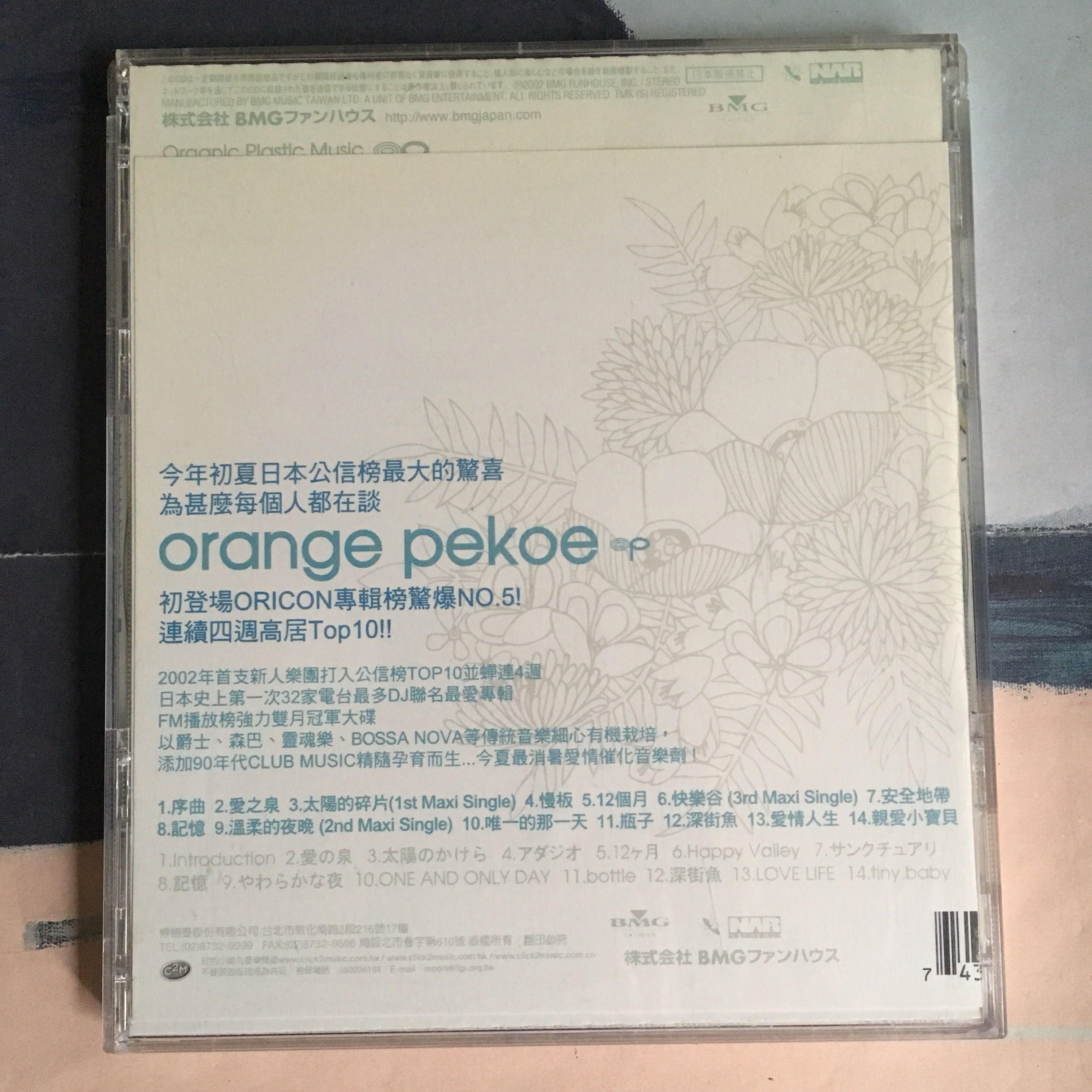 Orange Pekoe Organic Plastic Music Cd 音樂樂器 配件 Cd S Dvd S Other Media Carousell Orange Pekoe Organic Plastic Music Cd 音樂樂器 配件 Cd S Dvd S Other Media Carousell