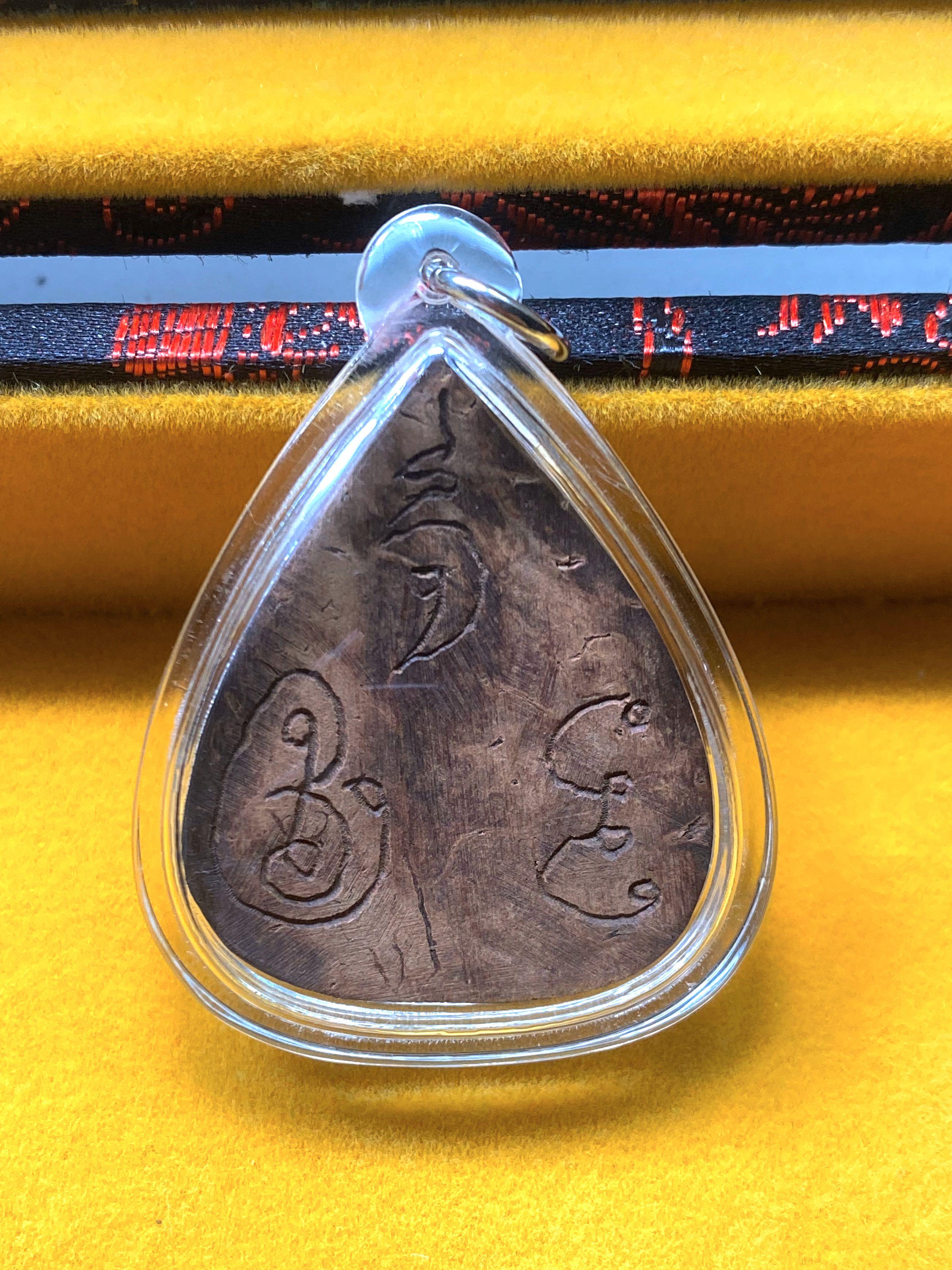 Phra Rahru, Hobbies & Toys, Memorabilia & Collectibles, Religious Items ...