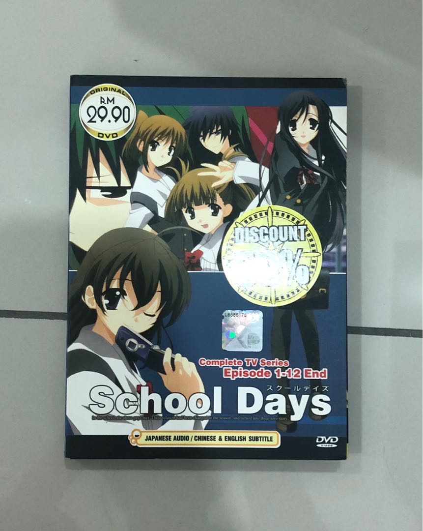 School Days (JAPANESE ANIME), Hobbies & Toys, Music & Media, CDs & DVDs on  Carousell