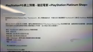 （分類：）位於 。 由 big504 提交（商品編號 1080705169，圖片 1）。簡介： 。