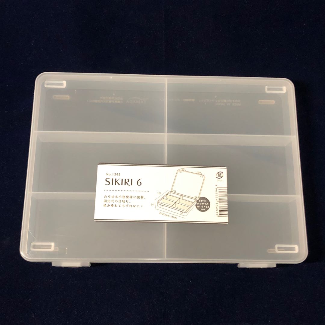 ???? 現貨8個‼️ [收納/儲物用品] 100% 全新日本製山田化學6 格子首飾盒收納盒Yamada Sikiri Grid Partition  Storage Jewelries / Accessories Case, 傢俬＆家居, 其他, 收納箱及袋-