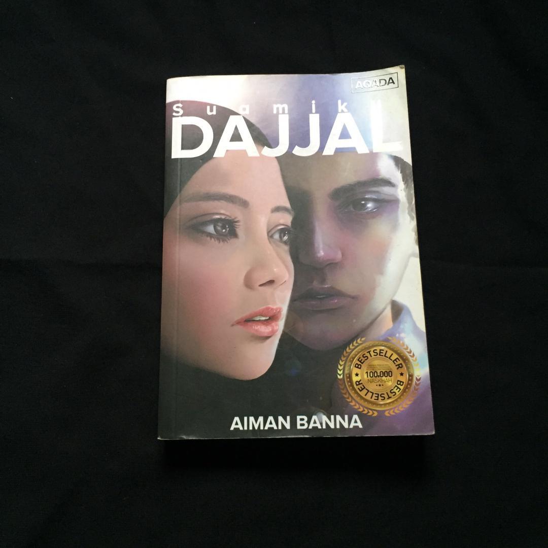 aiman banna dan isteri