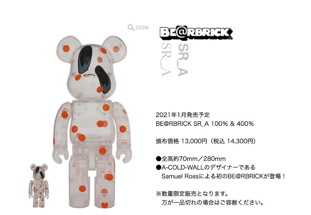 通販 1000% BE@RBRICK SR_A A-COLD-WALL ベアブリック sushitai.com.mx