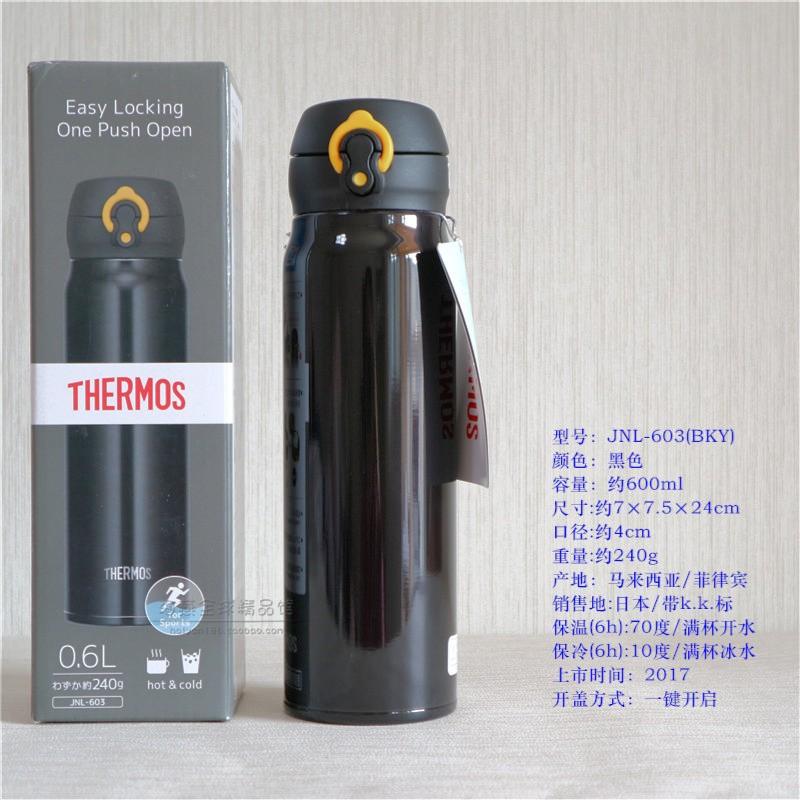 Thermos Flask 600ml Furniture Home Living Kitchenware Tableware Water Bottles Tumblers On Carousell Thermos Flask 600ml Furniture Home Living Kitchenware Tableware Water Bottles Tumblers On Carousell