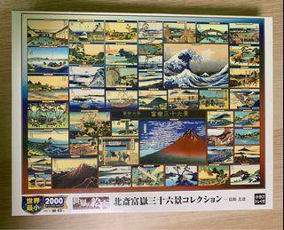 （分類：）位於 。 由 sukikaka21 提交（商品編號 1080762191，圖片 1）。簡介： 。