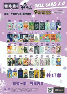 （分類：）位於 。 由 debbiedoraemon 提交（商品編號 1080778729，圖片 1）。簡介： 。