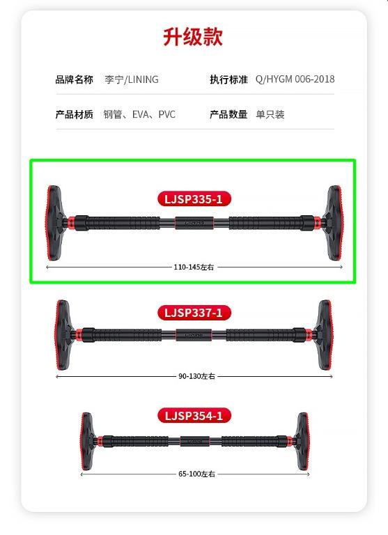 150Cm Li-Ning Pull Up Bar, Need No Installation, Very Secure, Sports  Equipment, Exercise & Fitness, Toning & Stretching Accessories On Carousell