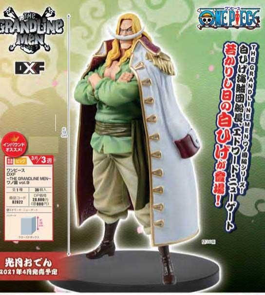 $20 Bundled Gold Toei Sticker One Piece DXF Grandline Men Vol. 9 Edward ...