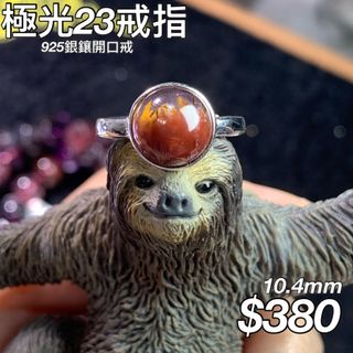 （分類：）位於 。 由 crystals_secrets 提交（商品編號 1080899079，圖片 1）。簡介： 。