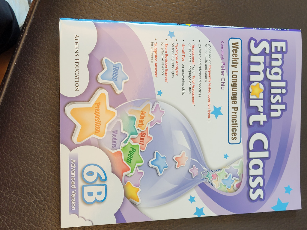 6b English Smart Class Weekly Language Practices 書本 文具 小朋友書 Carousell