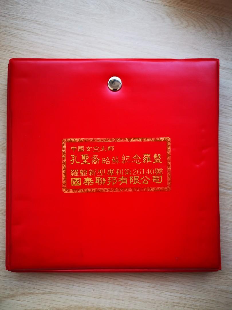 羅盤 風水盤 其他 其他 Carousell 羅盤 風水盤 其他 其他 Carousell