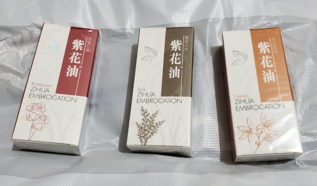 紫花油三支 其他 其他 Carousell