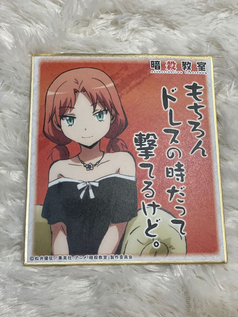 暗殺教室あんさつきょうしつ 其他 其他 Carousell