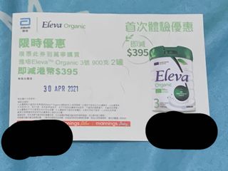 （分類：）位於 。 由 kitty4ks 提交（商品編號 1080838491，圖片 1）。簡介： 。