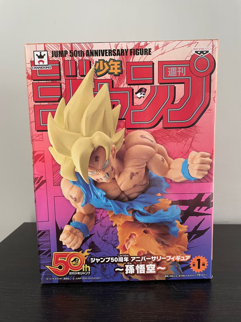 龍珠 Figure 孫悟空 50週年版, 興趣及遊戲, 玩具 & 遊戲類 - Carousell