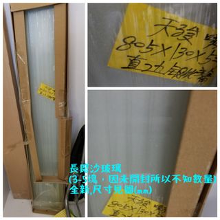 （分類：）位於 。 由 pp213 提交（商品編號 1080939368，圖片 1）。簡介： 。