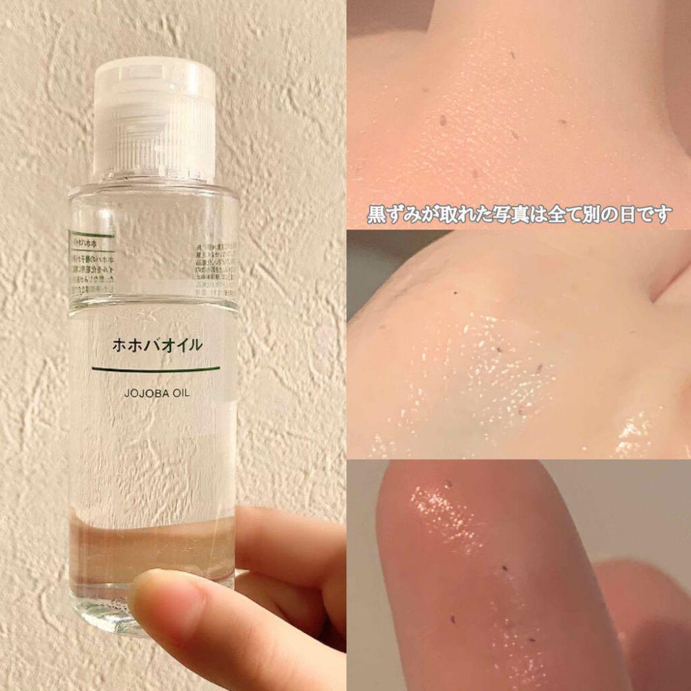 ✨✨無印良品 ホホバオイル ２００ｍｌ4本✨✨ - ボディオイル