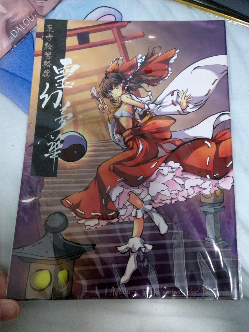 Less レス Cd アレンジ サリー 同人 東方project 送料無料 新色追加 サリー