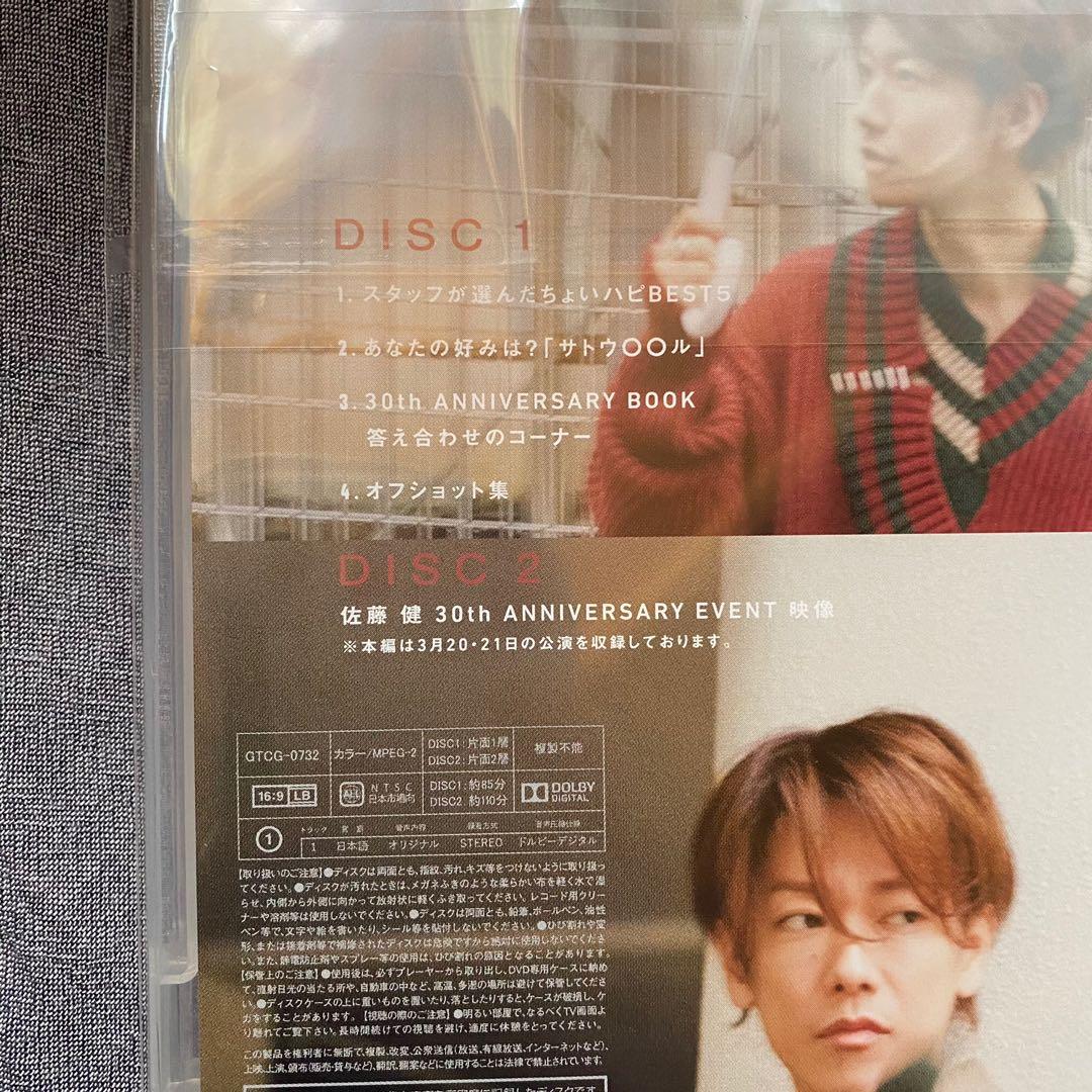 日本最大級 dvdの人気アイテム 佐藤健 TAKETELE VOL.6 メルカリ DVD