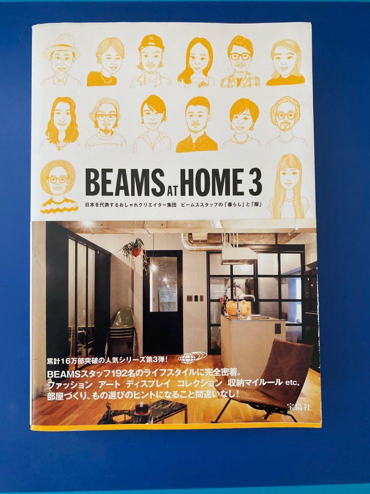 待望☆】 BEAMS AT HOME 1-3 ecousarecycling.com