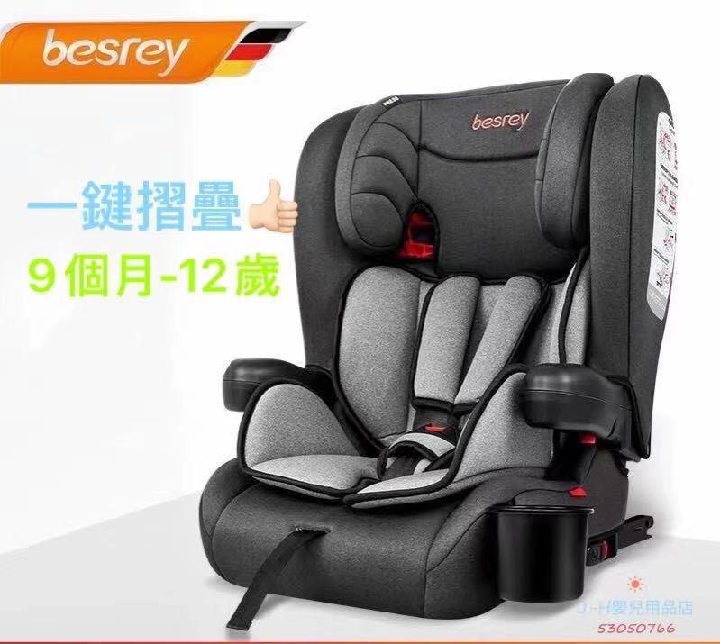Besrey car seat hot sale