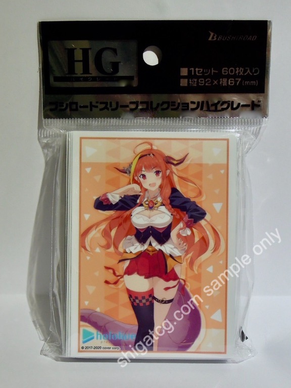 數量有限] Bushiroad HG Vol.2795 Hololive Production 2nd fes