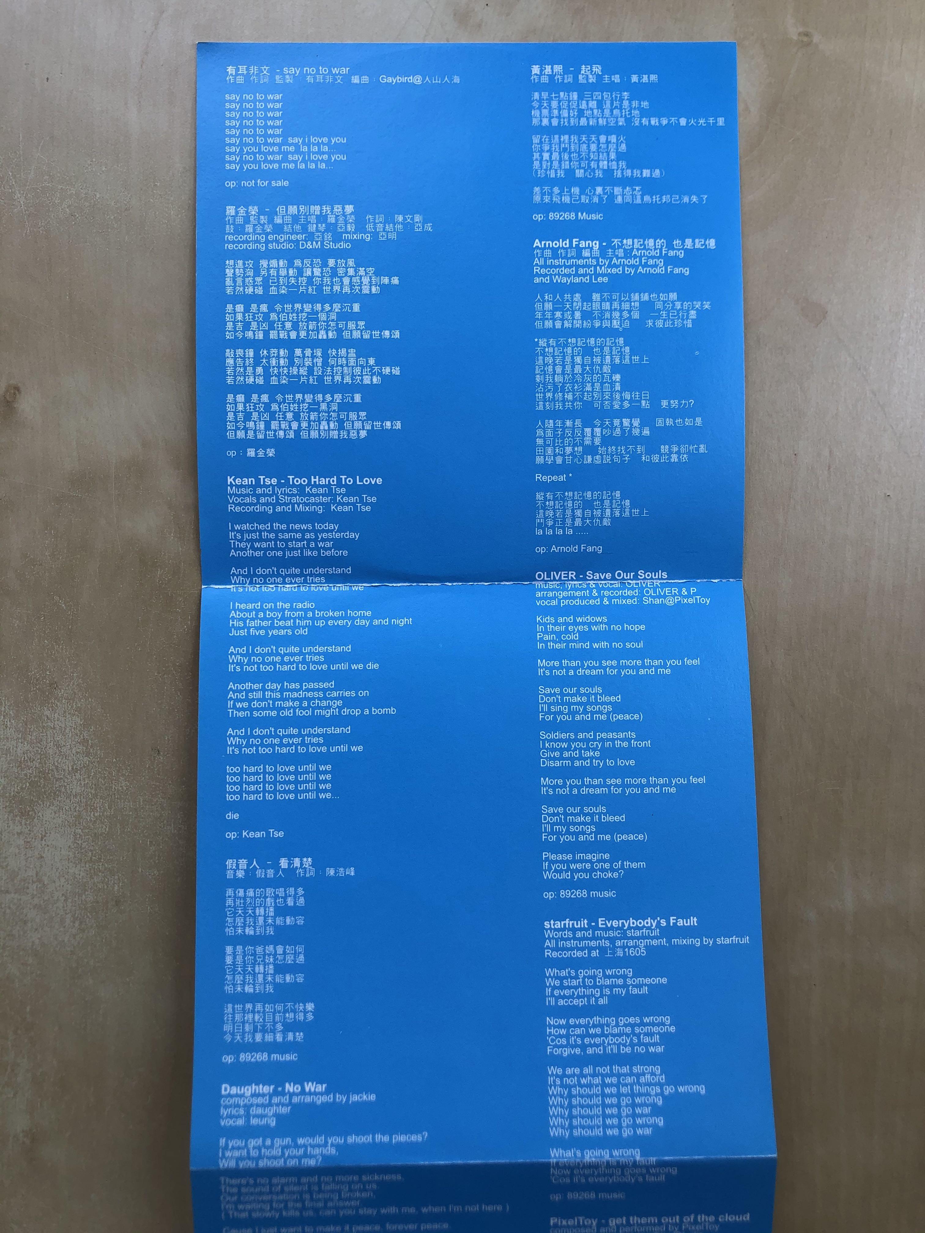 Cd丨no War Peace On Earth 我們要世界和平 興趣及遊戲 音樂樂器 配件 音樂與媒體 Cd 及dvd Carousell Cd丨no War Peace On Earth 我們要世界和平 興趣及遊戲 音樂樂器 配件 音樂與媒體 Cd 及dvd Carousell