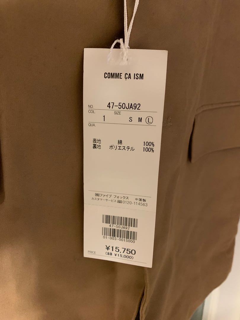 Comme Ca Ism Brand New 男裝 男裝衫 外套 Carousell